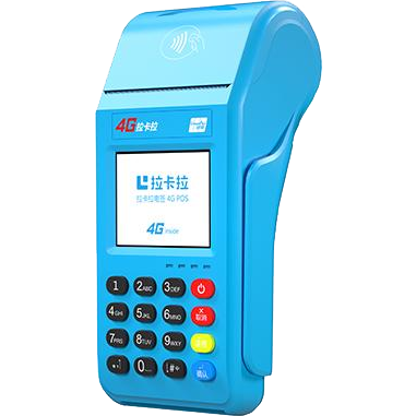 株洲拉卡拉传统POS机